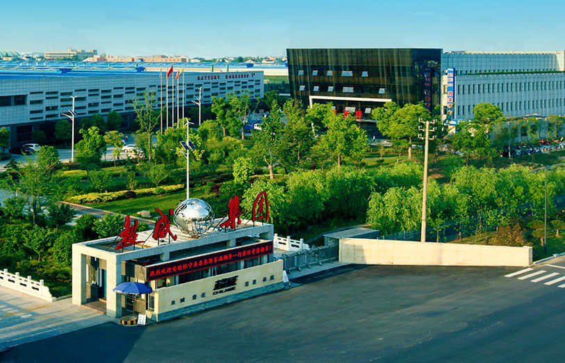 超威電源集團(tuán) 超威電源集團(tuán)