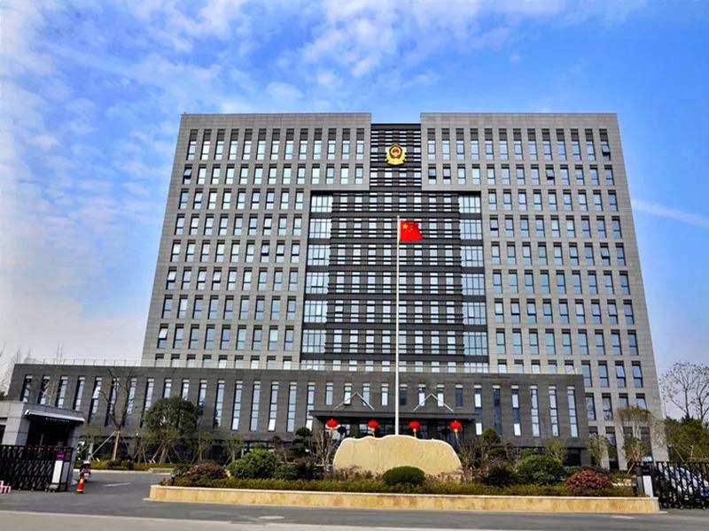 浙江省公安廳 浙江省公安廳