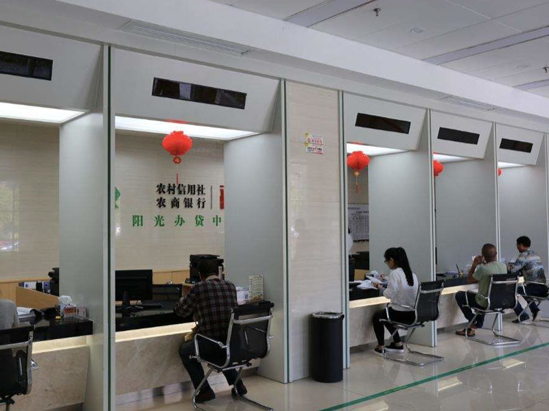 臨平農村信用社1 臨平農村信用社1